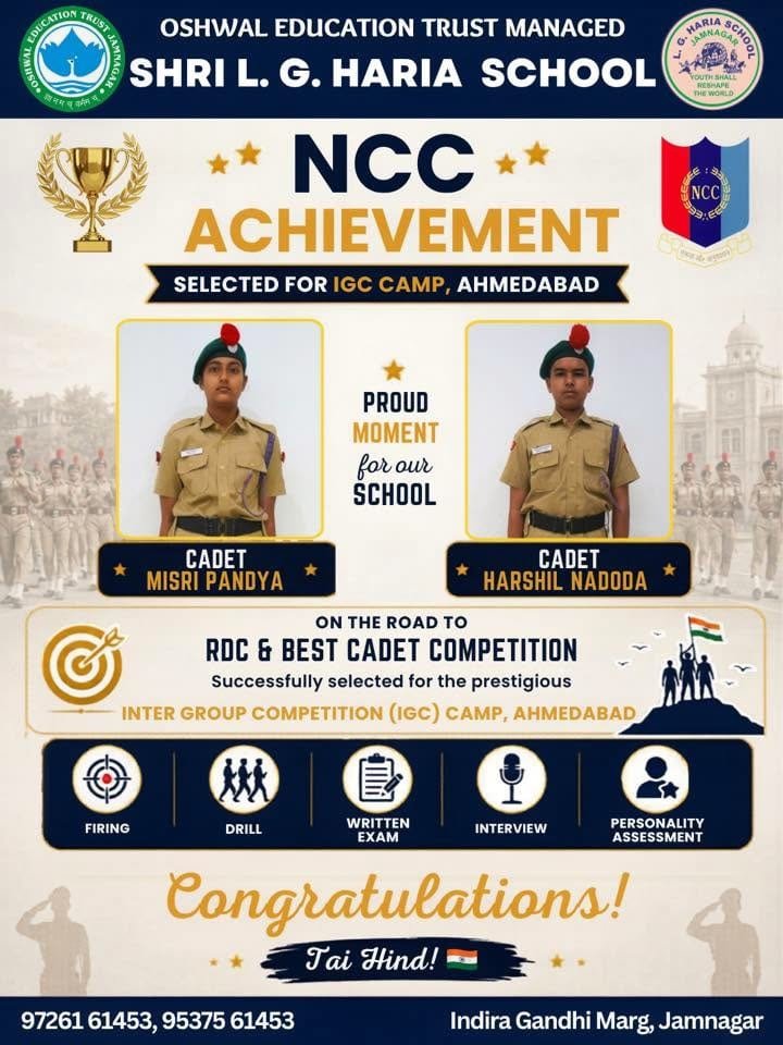Selected for IGCC Camp, Ahmedabad (L G Haria School, Jamnagar)